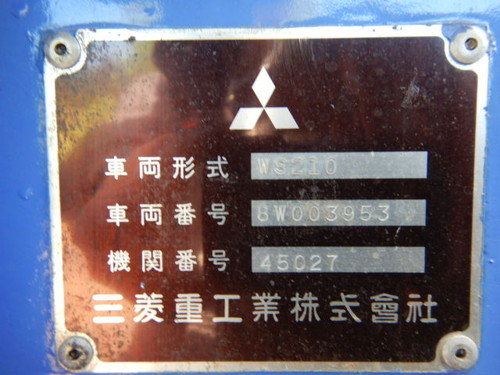 中古機械イメージ